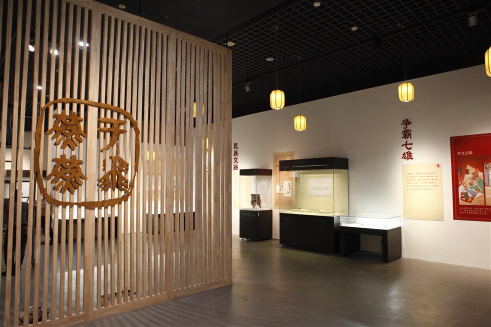 天津博物馆即将举办“燕国历史文化展”