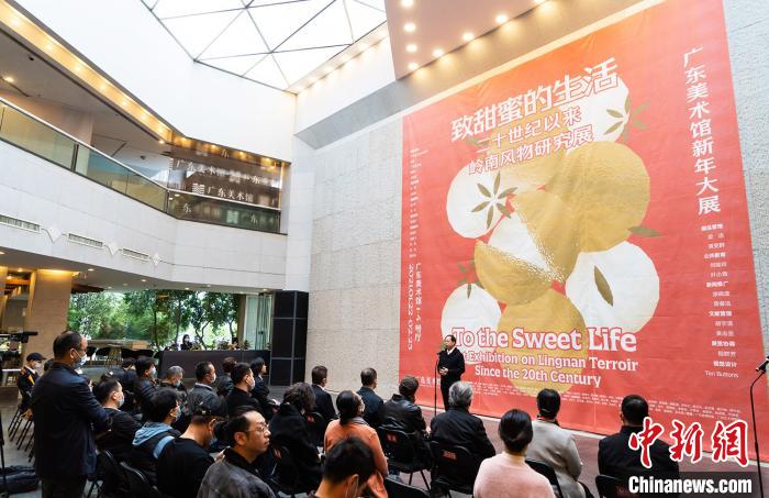 广东美术馆举办“二十世纪以来岭南风物研究展”