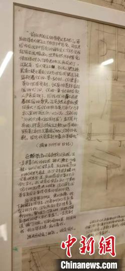 画作、手稿同台展出 回望中华民族百年勇敢与智慧