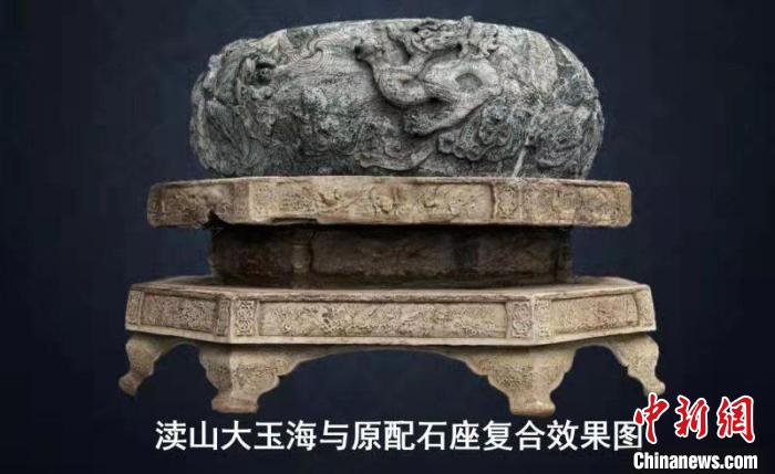 中国最大宫廷玉器“渎山大玉海”研究获多项新成果