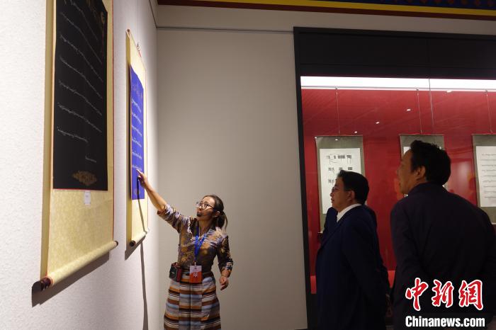 西藏山南市博物馆迎来首个“国际博物馆日”