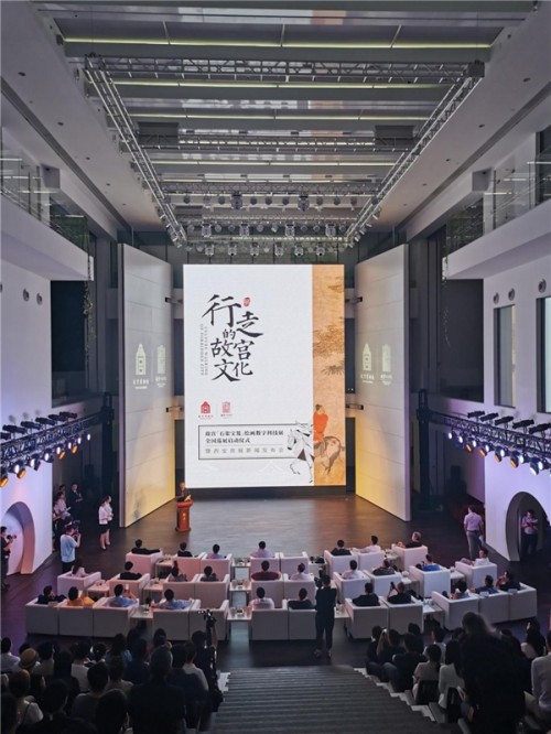 故宫《石渠宝笈》绘画数字科技展全国巡展启动