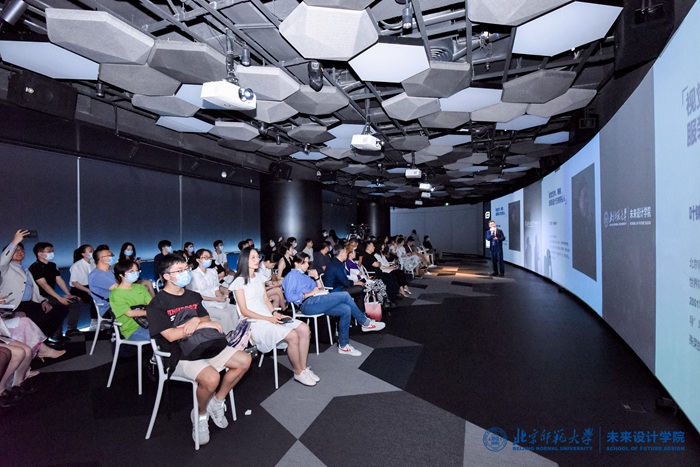 北京师范大学未来设计学院布局大湾区建教学基地