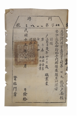 民办博物馆百花齐放赢发展良机