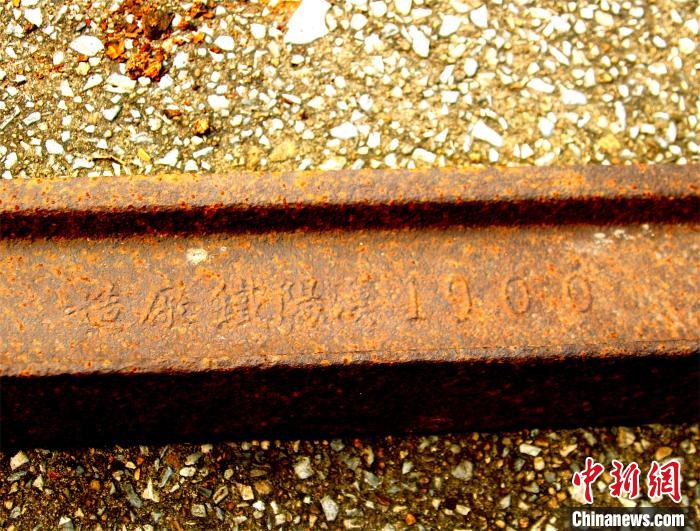 湖北孝昌发现两根百年前铁轨 均为珍贵“汉阳造”