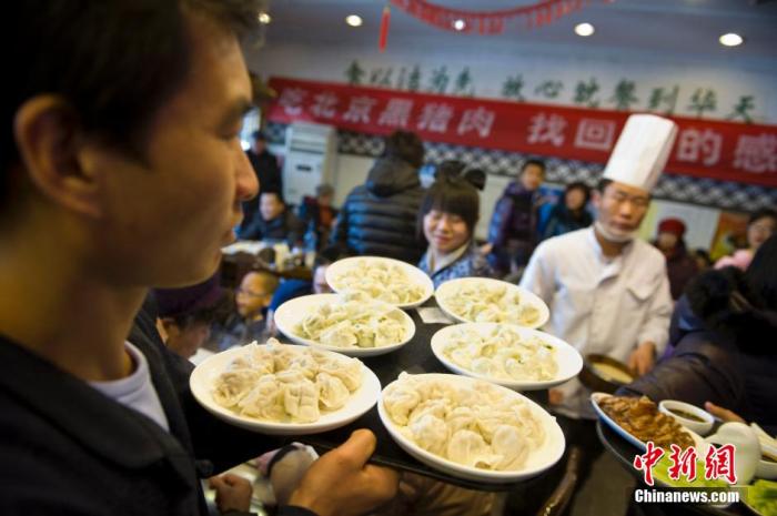 说真的，为什么北方过节喜欢吃饺子？