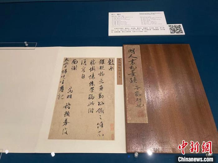 唐寅、文徵明书法杭州展出 近百幅作品再现明代江南书法兴衰