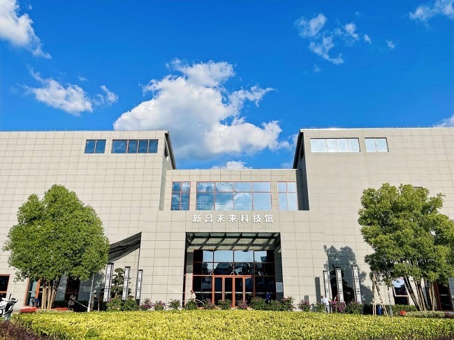 国内首家世界级县域科技馆在浙江新昌开馆