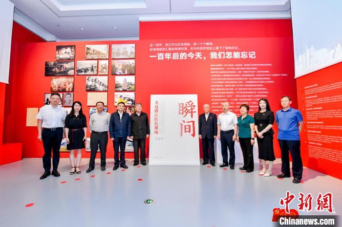 庆祝中国共产党成立100周年主题特展在杭州举行