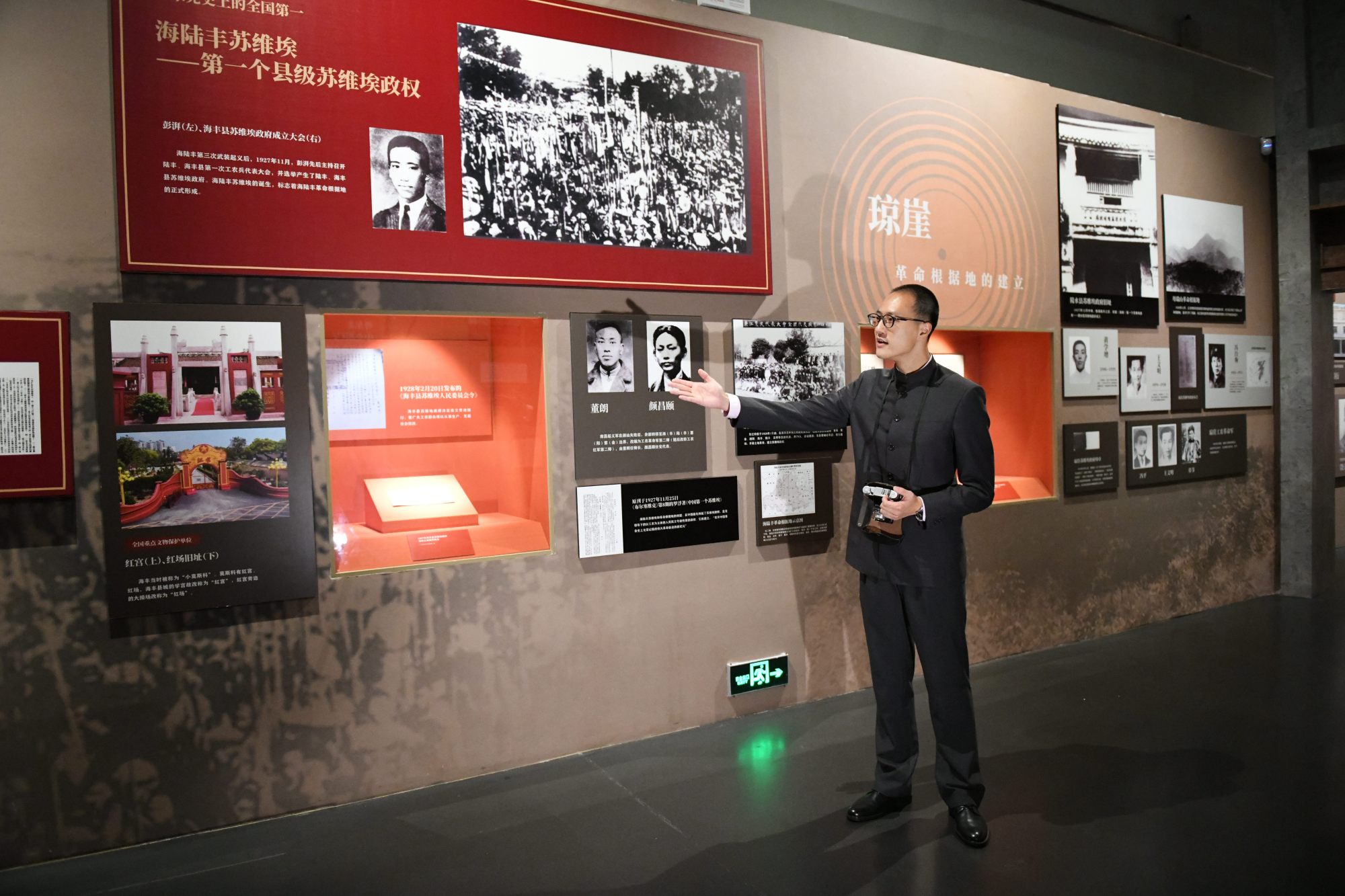 广东省博物馆推出“沉浸式博物馆之夜”体验