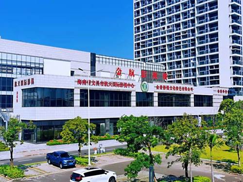 首个数字艺术博物馆将在海南文昌航天国际影视中心隆重举行开馆